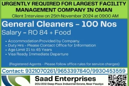 Facility Management Job Oman – General Cleaners Needed