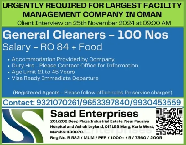 Facility Management Job Oman – General Cleaners Needed