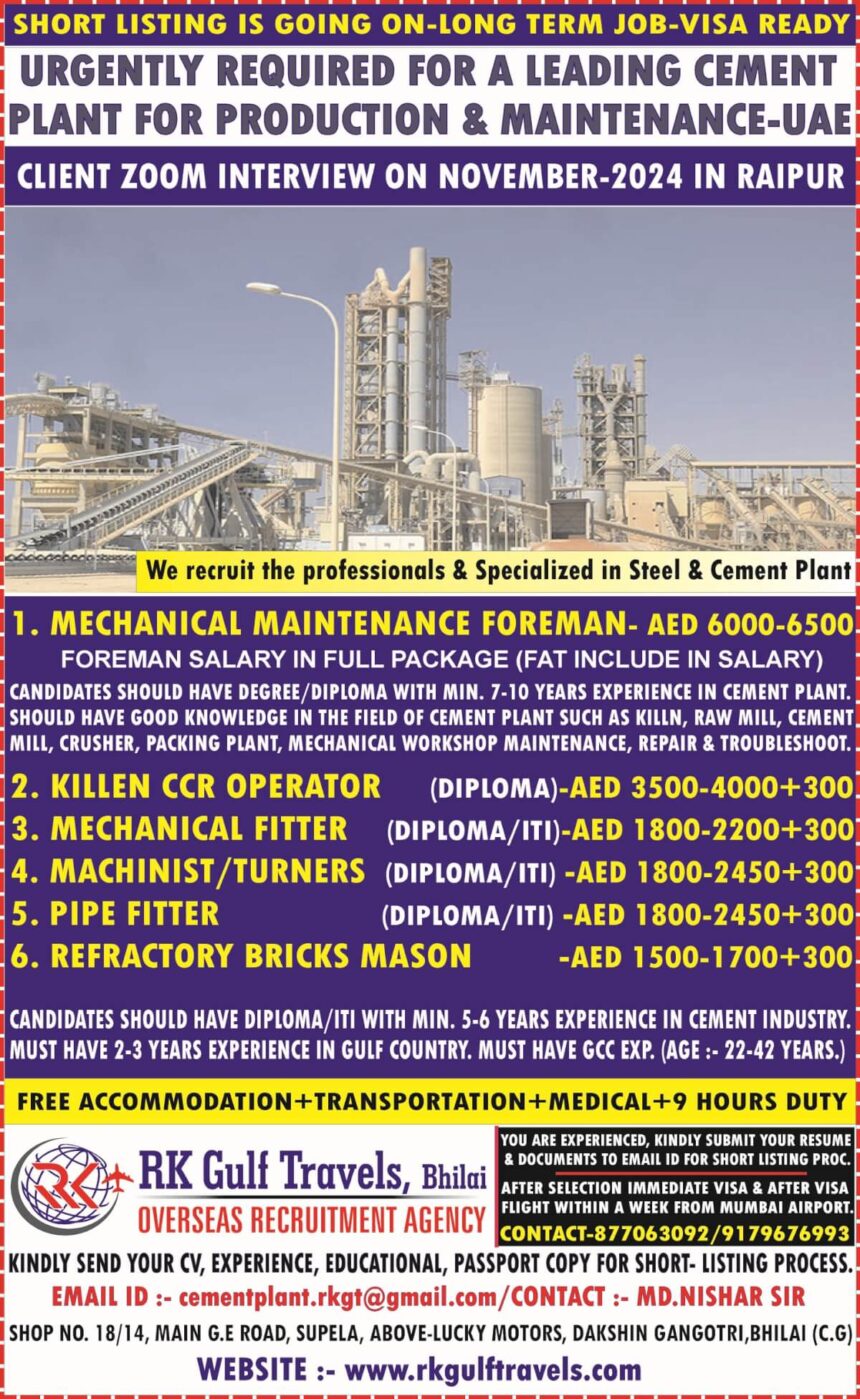 Urgent Job Opportunities in UAE Cement Plant: Long-Term Roles with Immediate Visa Processing