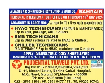 Leading Air Conditioning Installation & Maintenance Jobs in Bahrain – Apply Now!