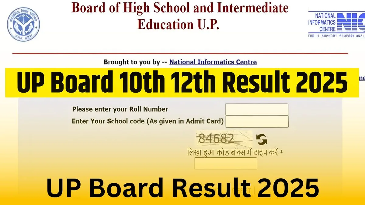 UP Board Result 2025