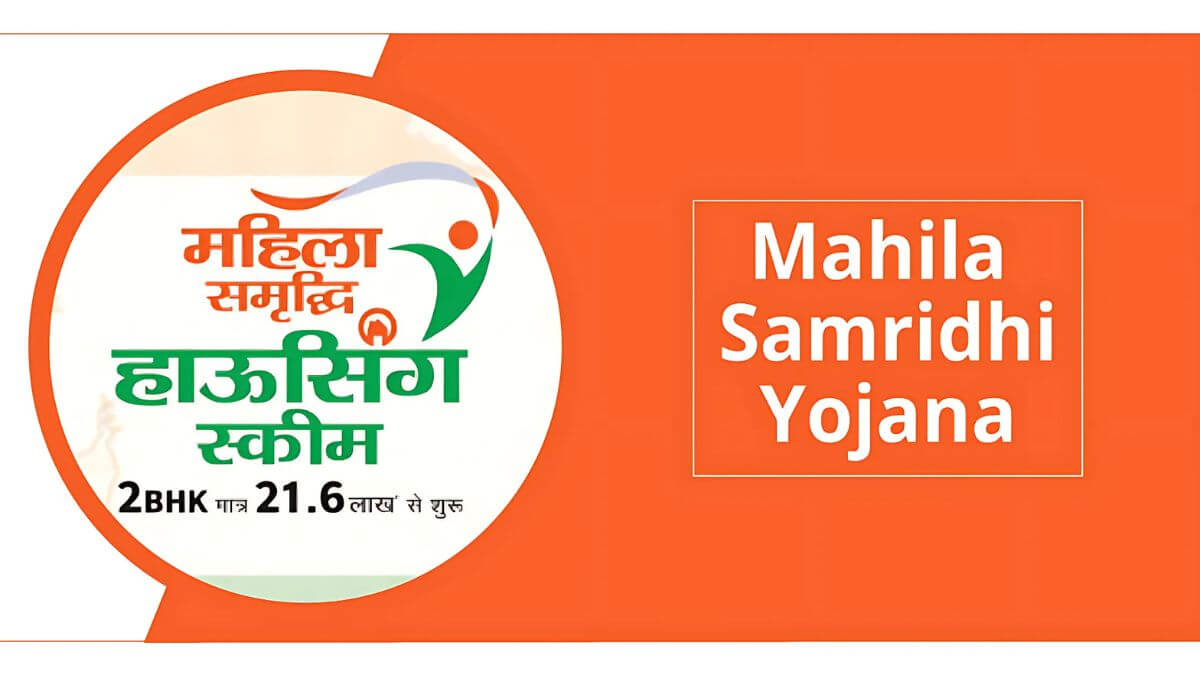 Mahila Samriddhi Yojana 2025: Benefits, Eligibility & Application Guide