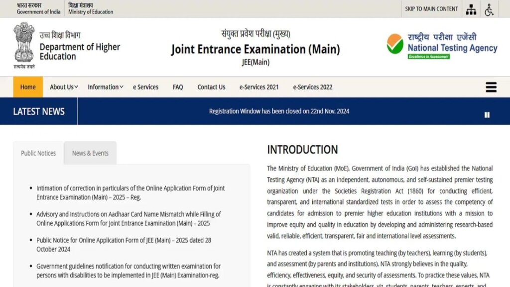 JEE Main 2025 Exam Dates Clash With CBSE Boards: Who Is Affected?