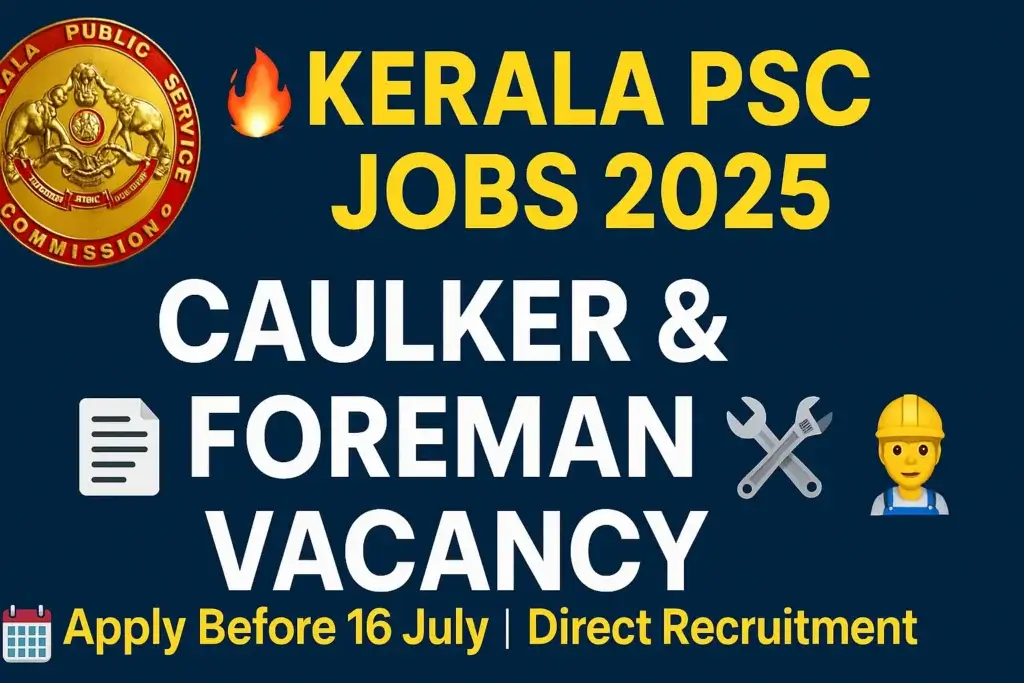 Kerala PSC 2025 Recruitment Notification