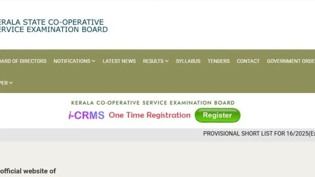 CSEB Kerala Recruitment 2026