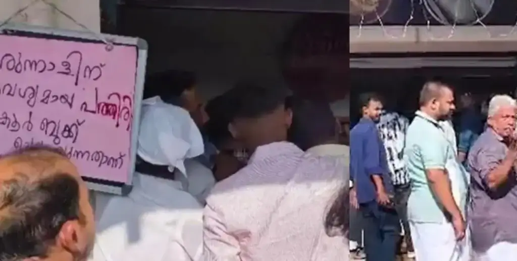 kayamkulam-pathiri-shop-conflict-eid