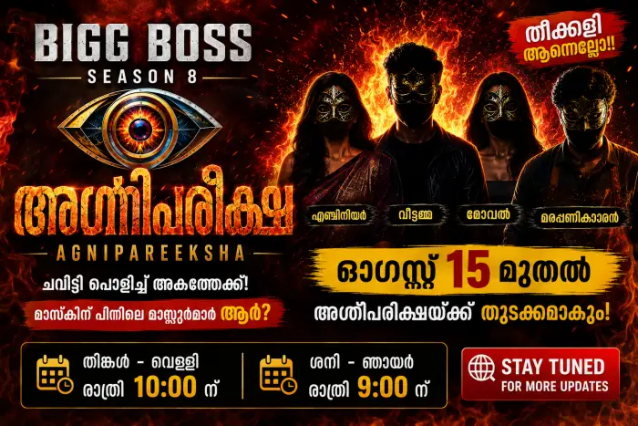 THIS IS ONE FIERY GAME!! BIGG BOSS AGNIPAREEKSHA