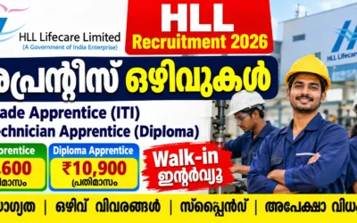 HLL Recruitment 2026 – Walk-in for Trade Apprentice and Technician Apprentice Posts