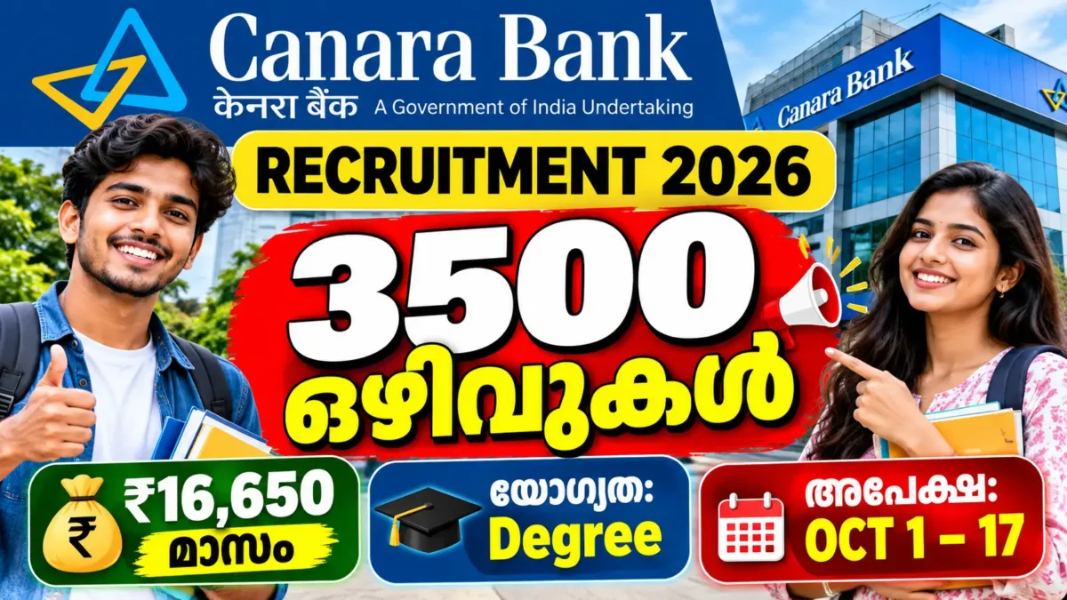 Canara Bank Recruitment 2026: Apply Online for 3,500 Apprentice Posts | Eligibility, Stipend & Last Date