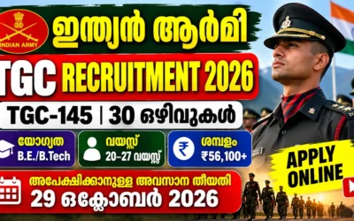 Indian Army TGC Recruitment 2026