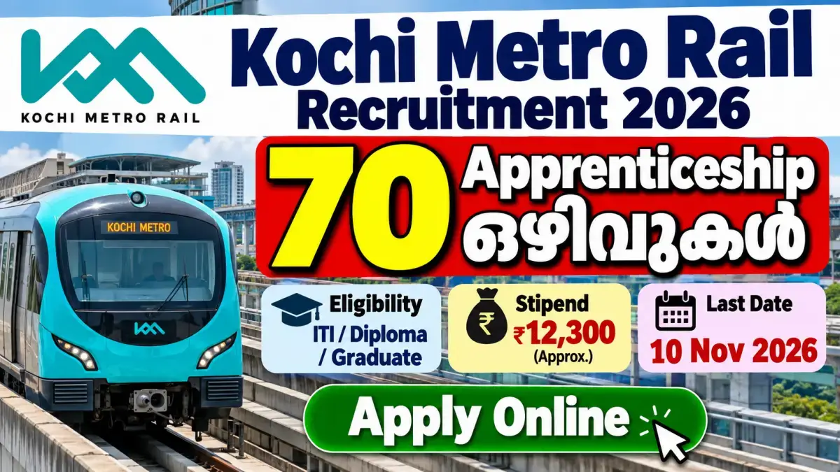 Kochi Metro Rail Recruitment 2026